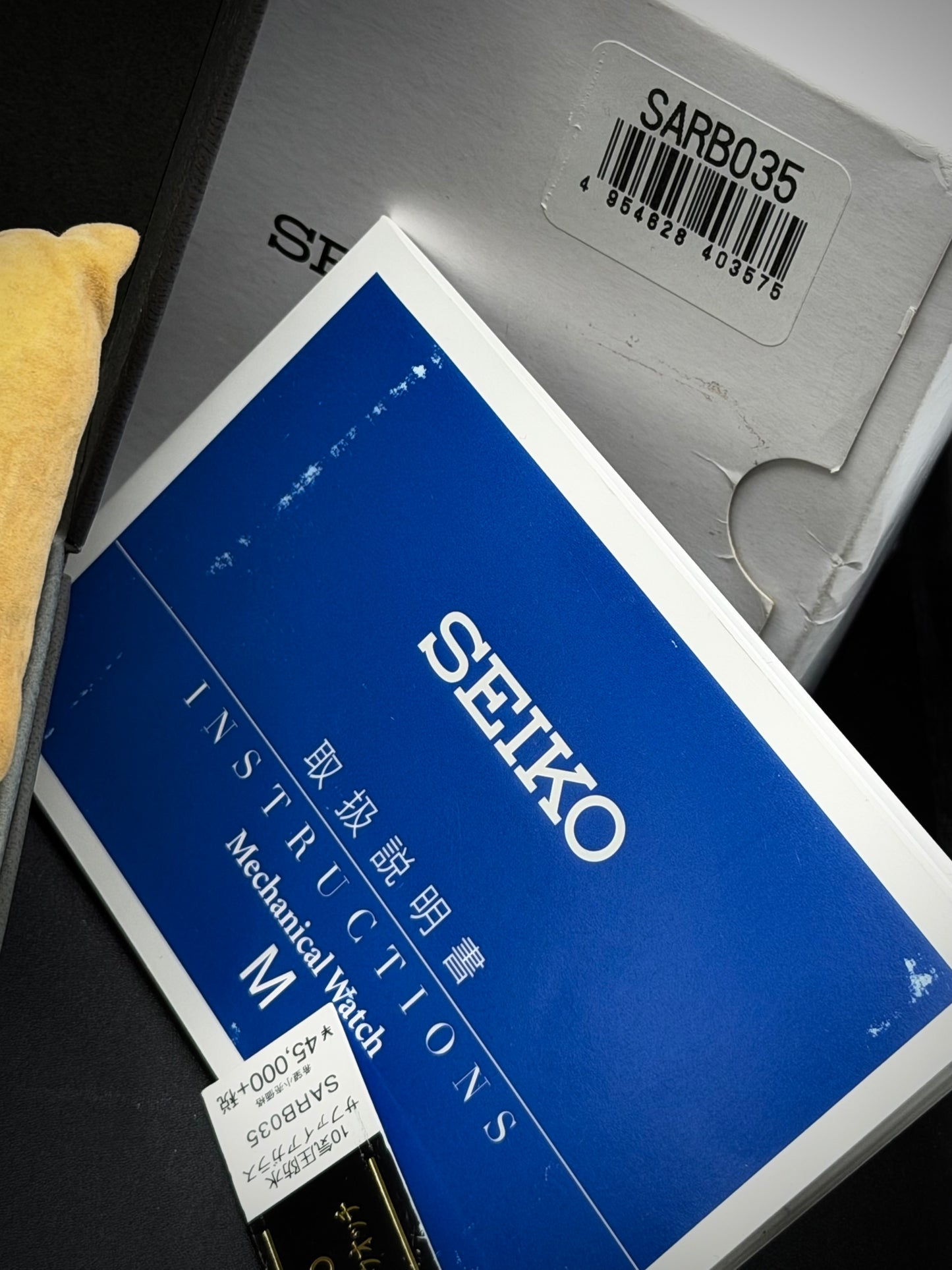 Seiko Sarb035